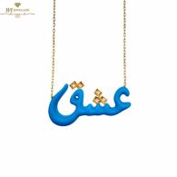 Yellow Gold Eshiq Turquoise Resin with Brilliant Cut Diamond Necklace - 0.10ct