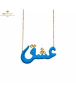 Yellow Gold Eshiq Turquoise Resin with Brilliant Cut Diamond Necklace - 0.10ct